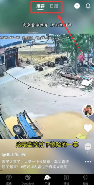 wifi万能钥匙官方免费版_https://www.wordpress6.com_生活实用_第2张