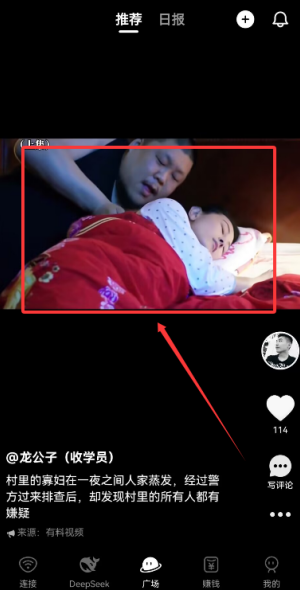 wifi万能钥匙官方免费版_https://www.wordpress6.com_生活实用_第3张