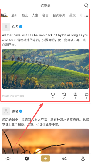 品言app_https://www.wordpress6.com_学习教育_第3张