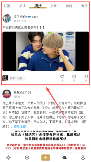 品言app_https://www.wordpress6.com_学习教育_第4张