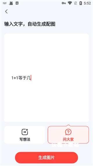 高途最新版本_https://www.wordpress6.com_学习教育_第5张