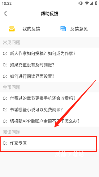 海棠小说_https://www.wordpress6.com_学习教育_第4张