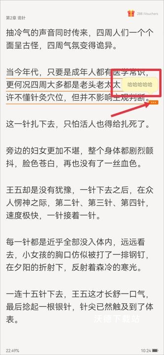 掌阅ireader海外版_https://www.wordpress6.com_学习教育_第6张