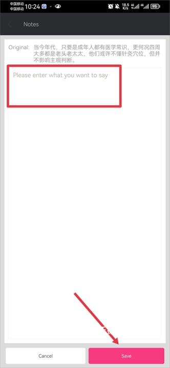 掌阅ireader海外版_https://www.wordpress6.com_学习教育_第5张