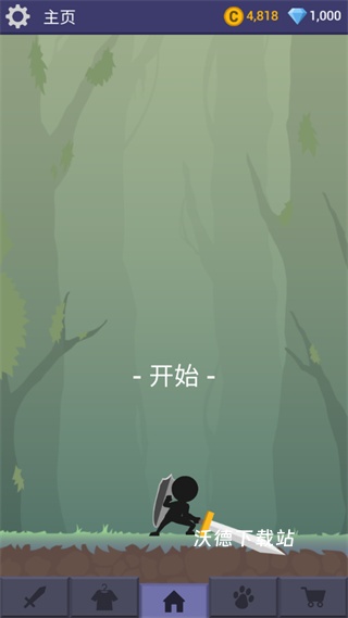 刀锋火柴人下载_https://www.wordpress6.com_休闲益智_第1张