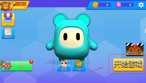 星之派对大冲刺下载_https://www.wordpress6.com_休闲益智_第1张