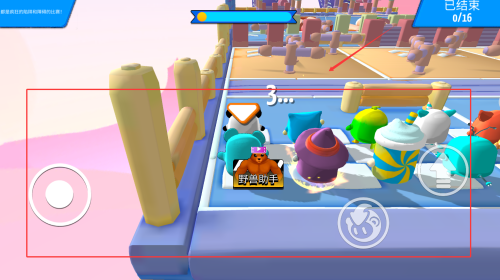 星之派对大冲刺下载_https://www.wordpress6.com_休闲益智_第4张