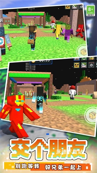 生存倒计时下载_https://www.wordpress6.com_角色扮演_第2张