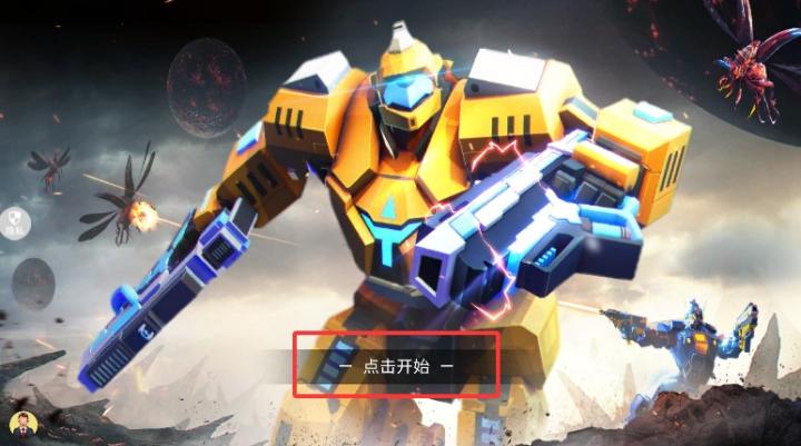 次元射击风暴下载_https://www.wordpress6.com_飞行射击_第1张