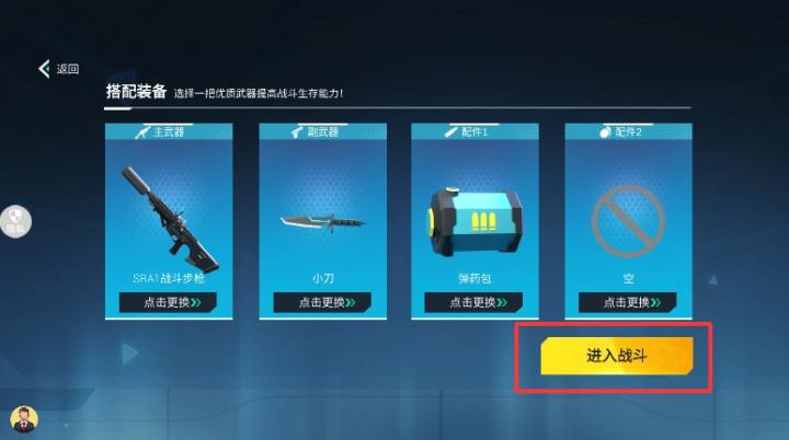 次元射击风暴下载_https://www.wordpress6.com_飞行射击_第3张