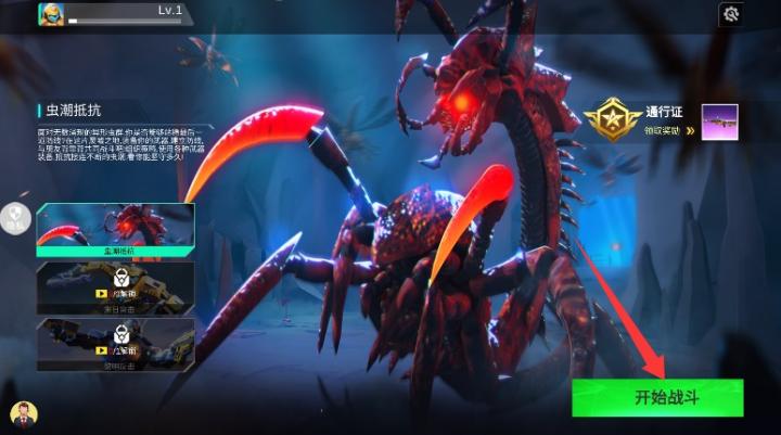 次元射击风暴下载_https://www.wordpress6.com_飞行射击_第2张