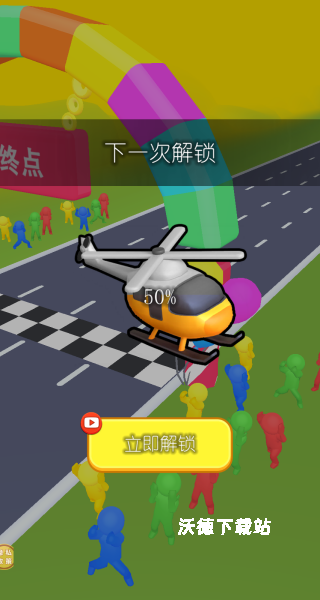 益智冲锋下载_https://www.wordpress6.com_休闲益智_第3张