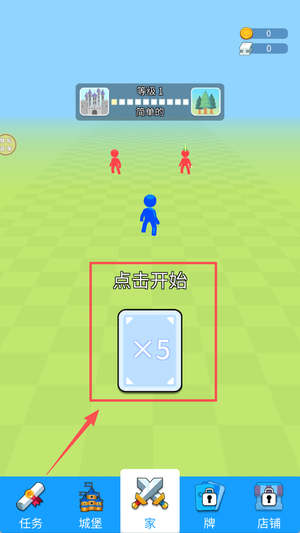 抽卡对决场下载_https://www.wordpress6.com_策略卡牌_第2张