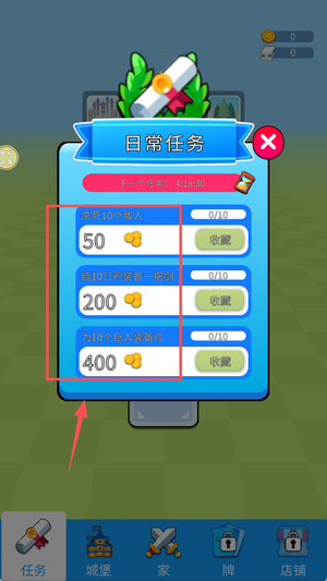 抽卡对决场下载_https://www.wordpress6.com_策略卡牌_第4张