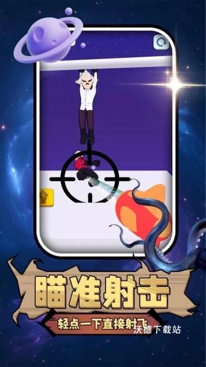 勇者异世界下载_https://www.wordpress6.com_休闲益智_第1张