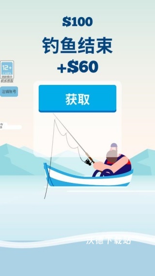 爆钓王传奇下载_https://www.wordpress6.com_休闲益智_第4张