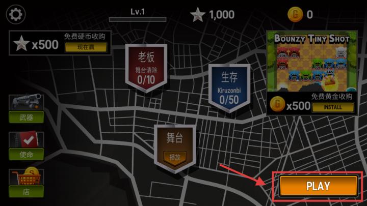 死亡丧尸战争下载_https://www.wordpress6.com_飞行射击_第1张