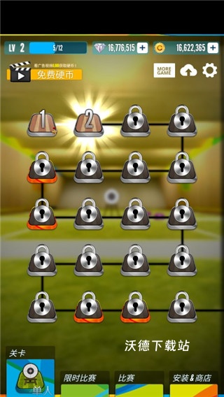 射击之王下载_https://www.wordpress6.com_飞行射击_第2张