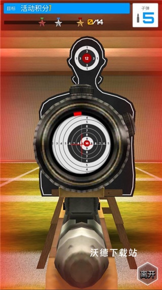 射击之王下载_https://www.wordpress6.com_飞行射击_第5张
