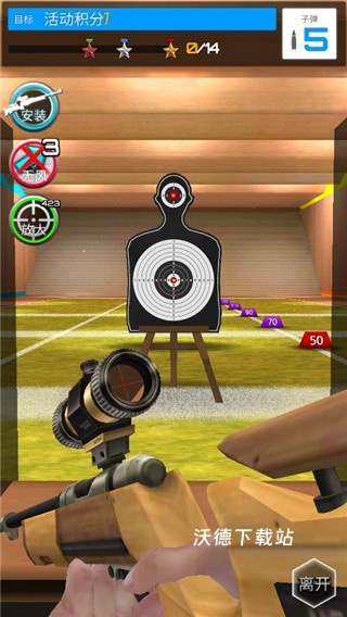 射击之王下载_https://www.wordpress6.com_飞行射击_第4张