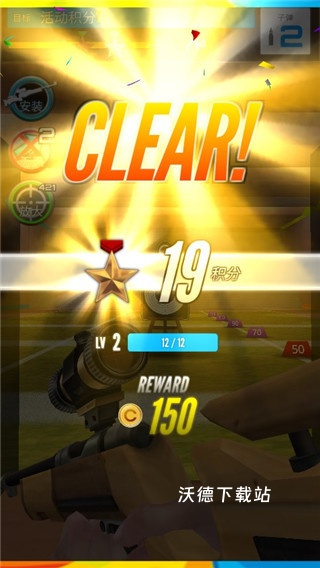 射击之王下载_https://www.wordpress6.com_飞行射击_第6张