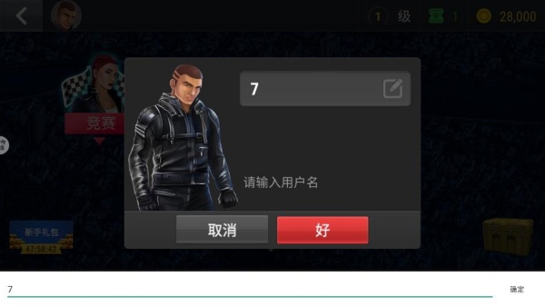 狂热摩托竞速下载_https://www.wordpress6.com_模拟经营_第1张