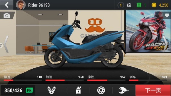 狂热摩托竞速下载_https://www.wordpress6.com_模拟经营_第2张