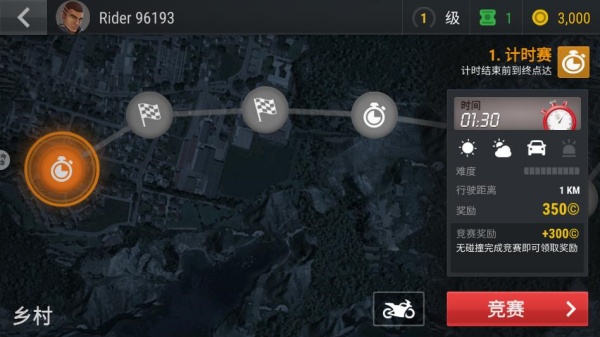 狂热摩托竞速下载_https://www.wordpress6.com_模拟经营_第3张