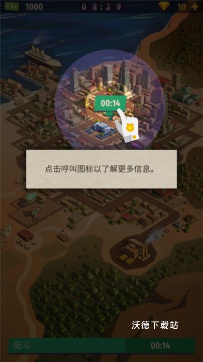 警察公司大亨下载_https://www.wordpress6.com_模拟经营_第2张