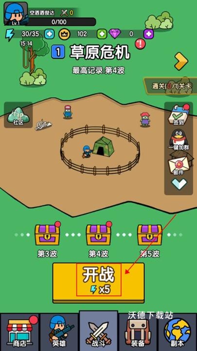 末世背包下载_https://www.wordpress6.com_动作冒险_第1张