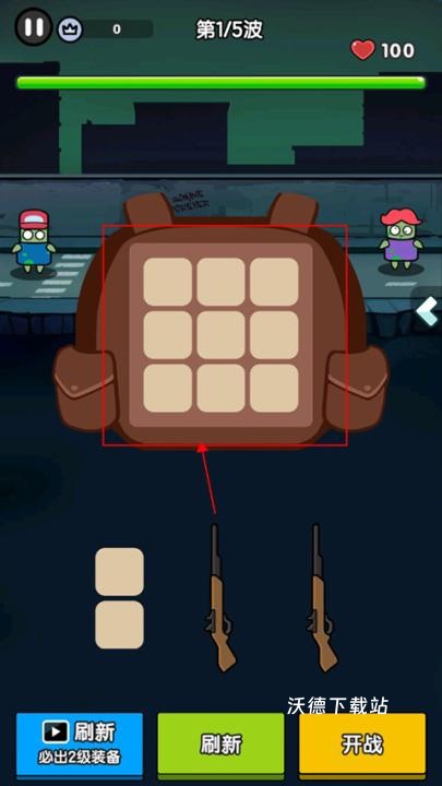 末世背包下载_https://www.wordpress6.com_动作冒险_第2张