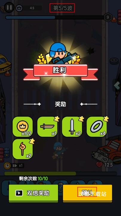 末世背包下载_https://www.wordpress6.com_动作冒险_第6张