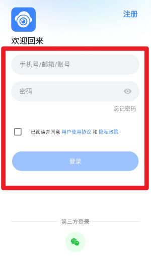 看家王智能摄像头手机app_https://www.wordpress6.com_生活实用_第1张
