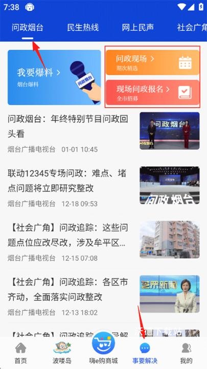 烟海e家_https://www.wordpress6.com_生活实用_第1张