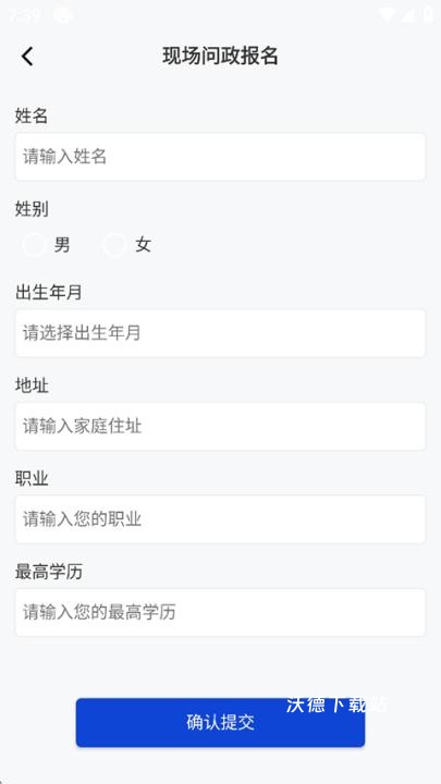 烟海e家_https://www.wordpress6.com_生活实用_第2张