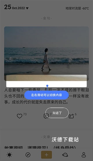 品言文案app_https://www.wordpress6.com_系统工具_第1张