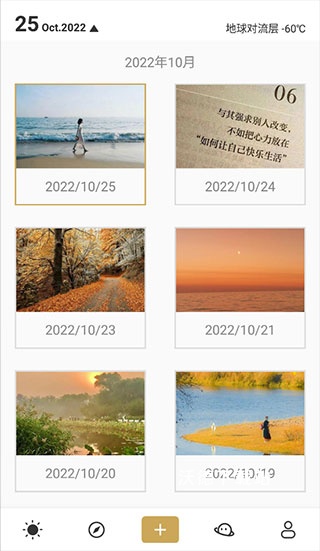 品言文案app_https://www.wordpress6.com_系统工具_第2张