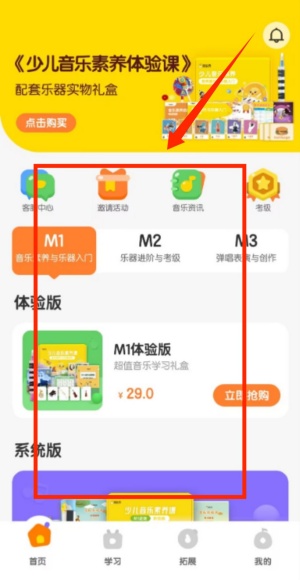 音乐壳app_https://www.wordpress6.com_音乐软件_第4张
