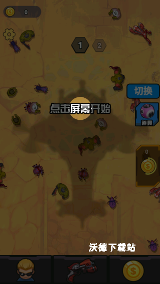 拥有超能力下载_https://www.wordpress6.com_休闲益智_第1张