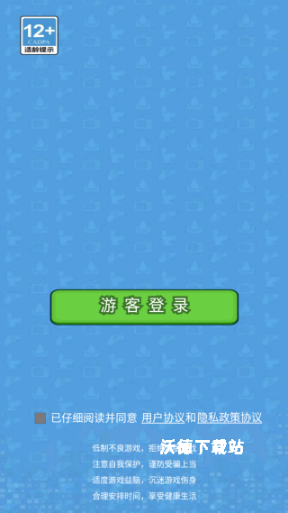 拥有超能力下载_https://www.wordpress6.com_休闲益智_第3张