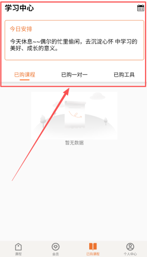 前途问鹿重庆_https://www.wordpress6.com_学习教育_第3张