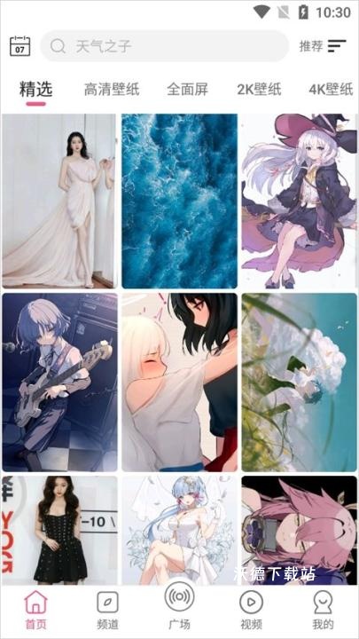 元气壁纸_手机美化_第1张_沃德下载站 元气壁纸_https://www.wordpress6.com_手机美化_第1张