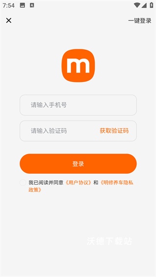 明修养车_https://www.wordpress6.com_生活实用_第1张