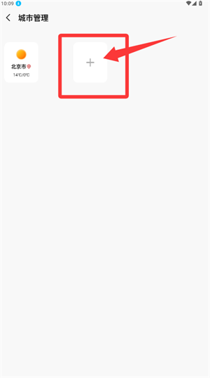 刻天气预报_https://www.wordpress6.com_生活实用_第2张