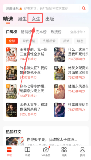 点众阅读极速版_https://www.wordpress6.com_生活实用_第1张