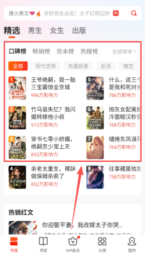 点众阅读极速版_https://www.wordpress6.com_生活实用_第2张