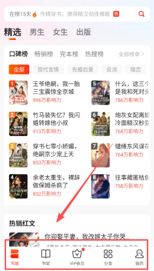 点众阅读极速版_https://www.wordpress6.com_生活实用_第3张