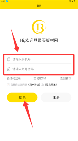 买板材_https://www.wordpress6.com_生活实用_第1张