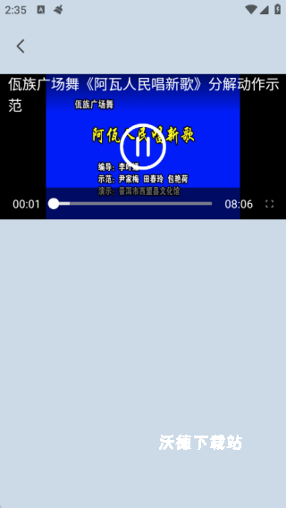 舞动瘦身_https://www.wordpress6.com_生活实用_第3张