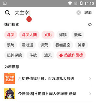 起点读书app_https://www.wordpress6.com_学习教育_第2张